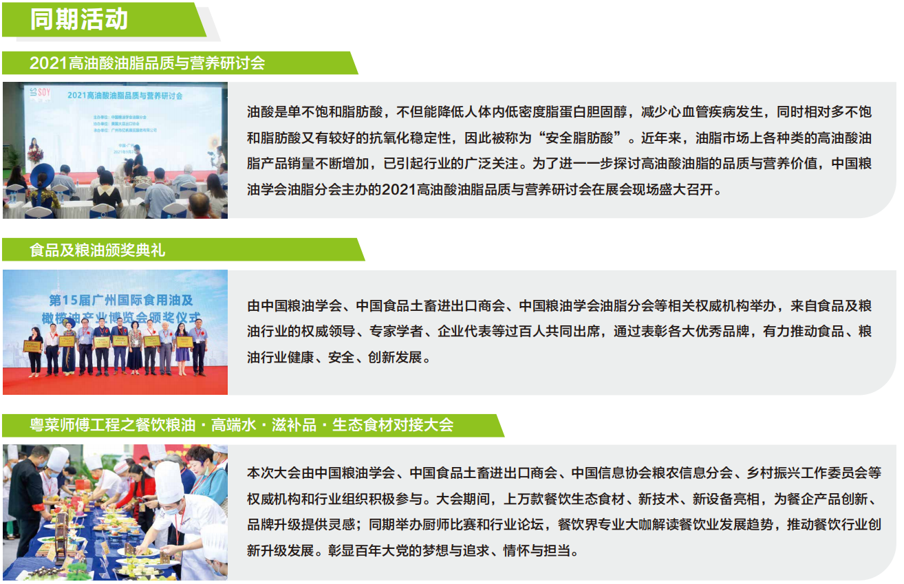 2022农产品555.png 2022农产品555.png