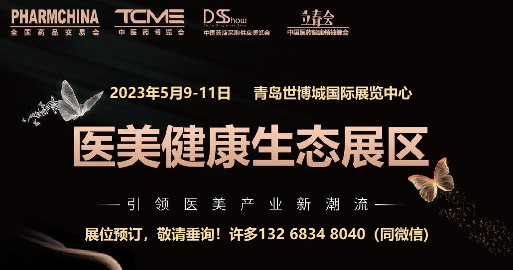 医美.jpg