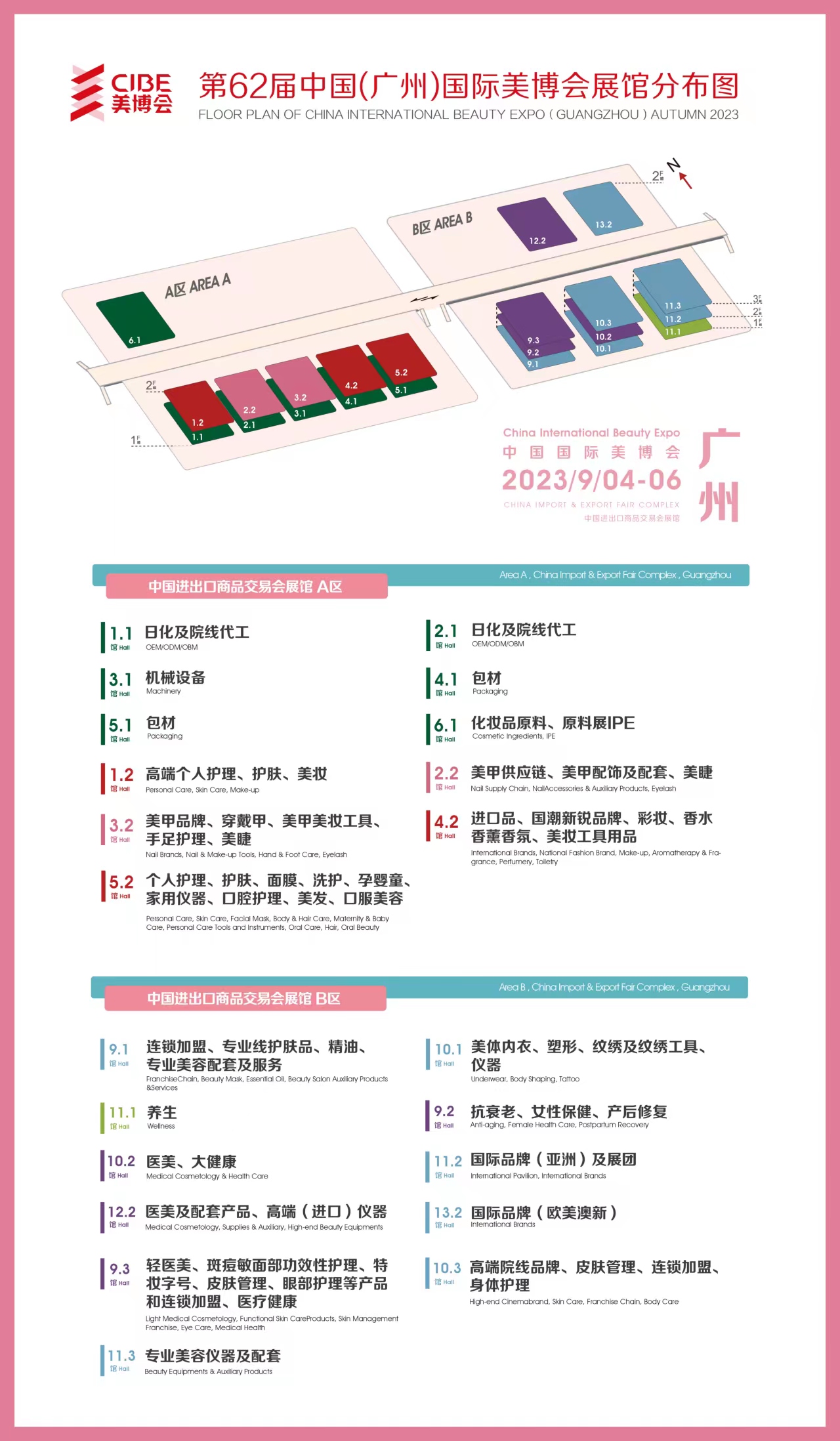 微信图片_20230316103022.jpg 微信图片_20230316103022.jpg