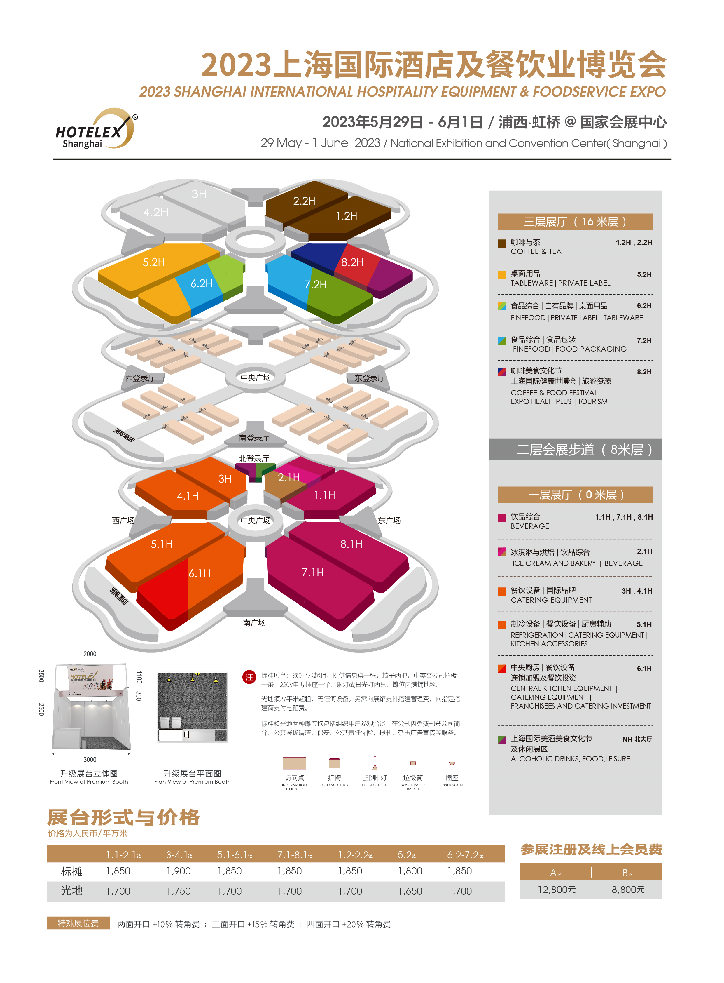 微信图片_20230316152052.png 微信图片_20230316152052.png