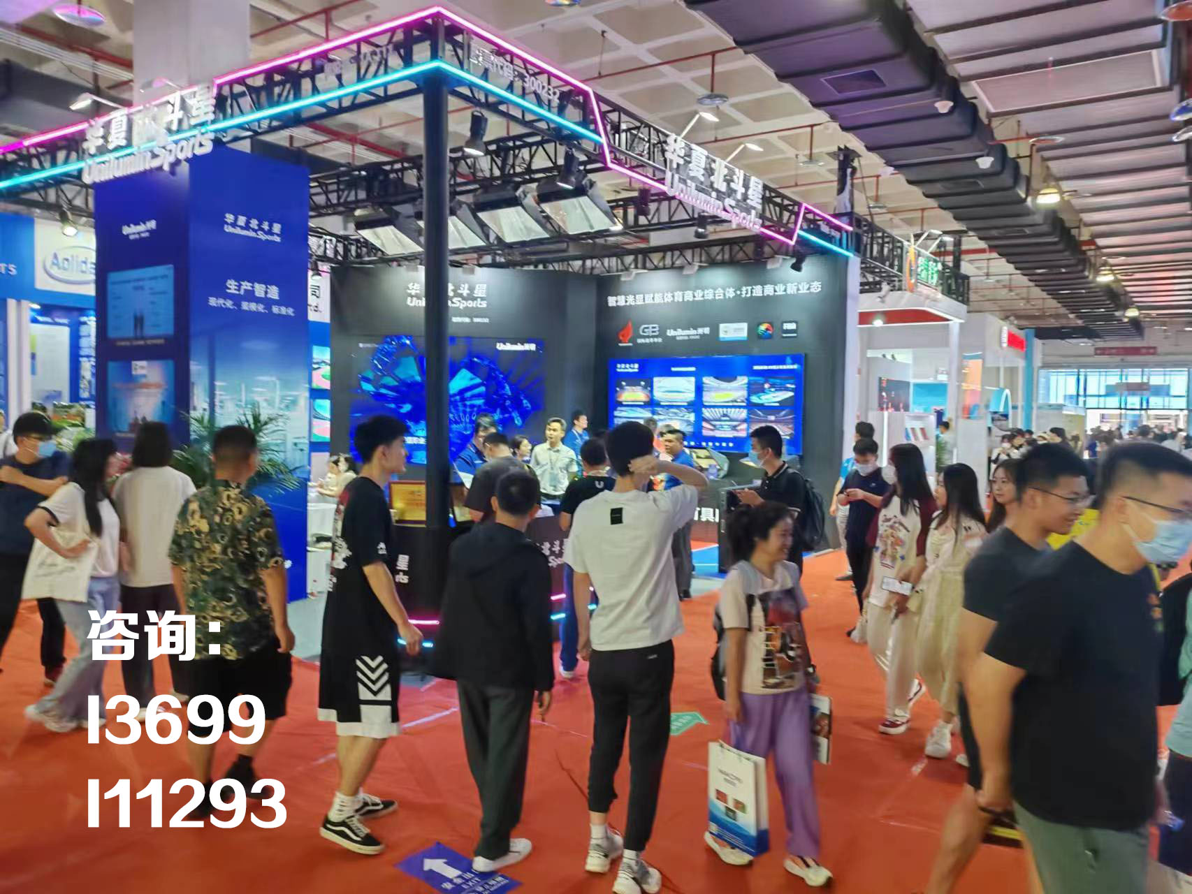 北斗星1联.jpg 北斗星1联.jpg