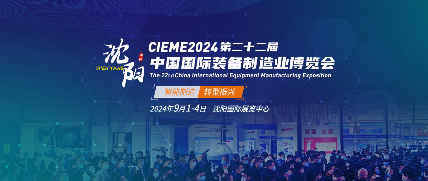 沈阳标题图.png 沈阳标题图.png