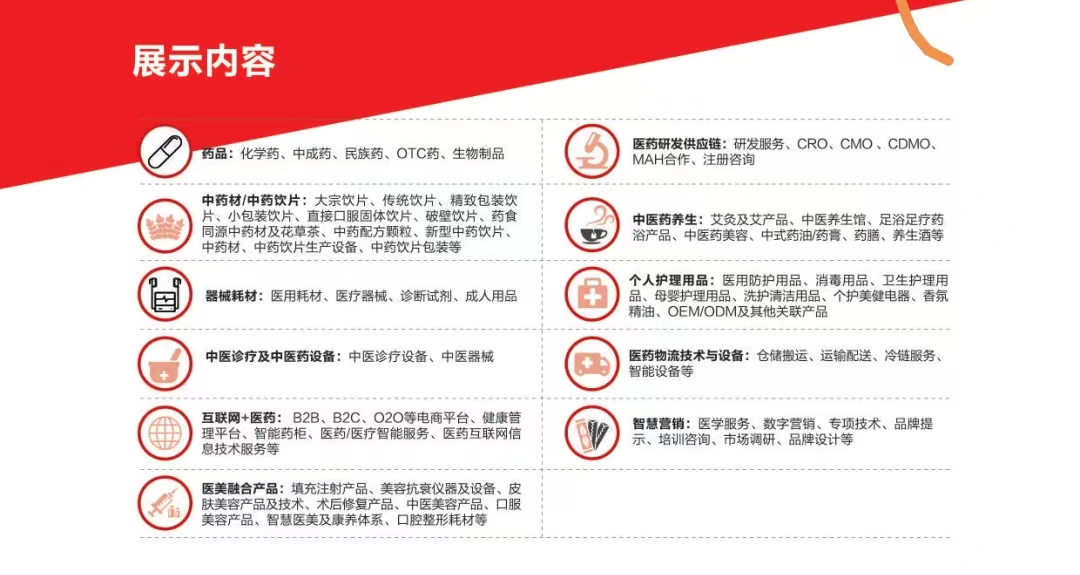 微信图片_20240524162139.jpg 微信图片_20240524162139.jpg