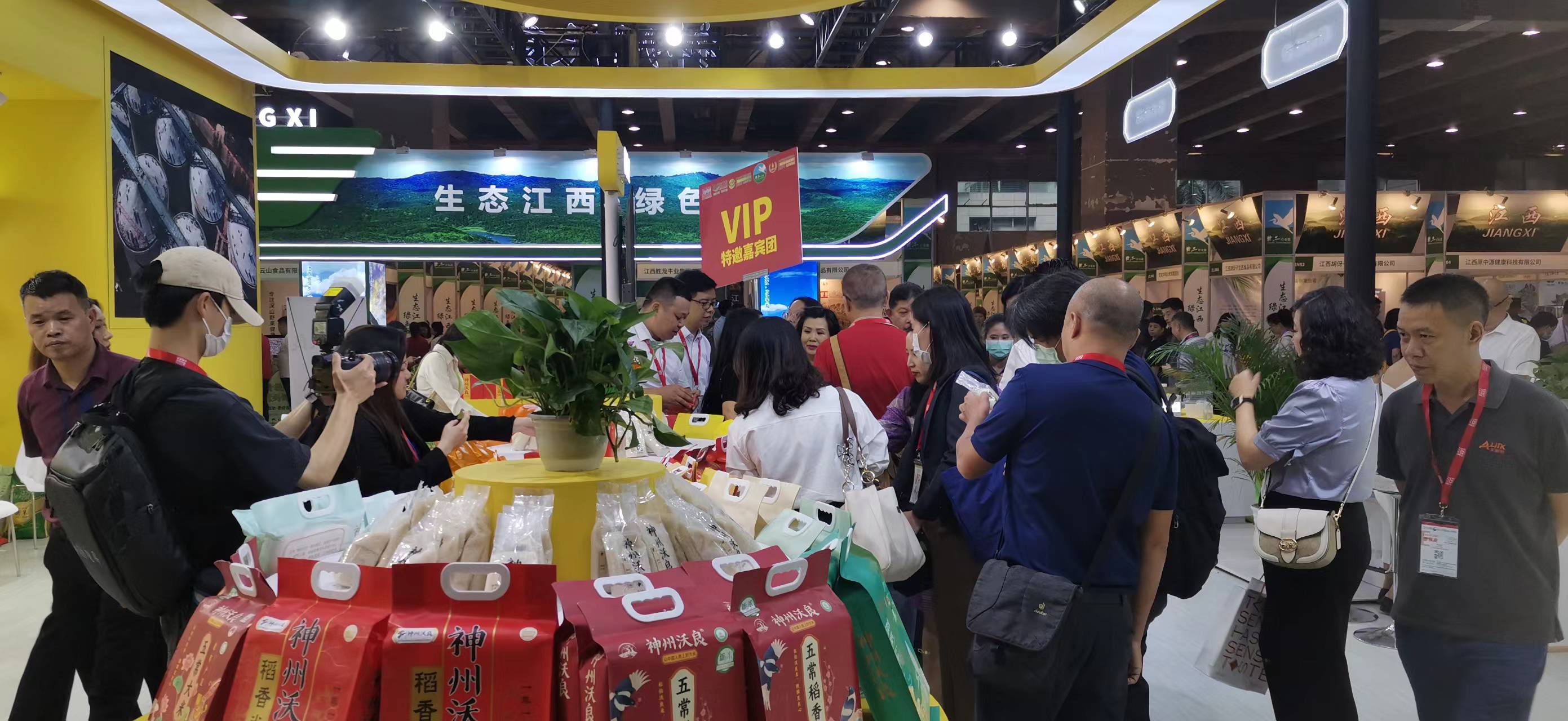 农产品8.jpg 农产品8.jpg