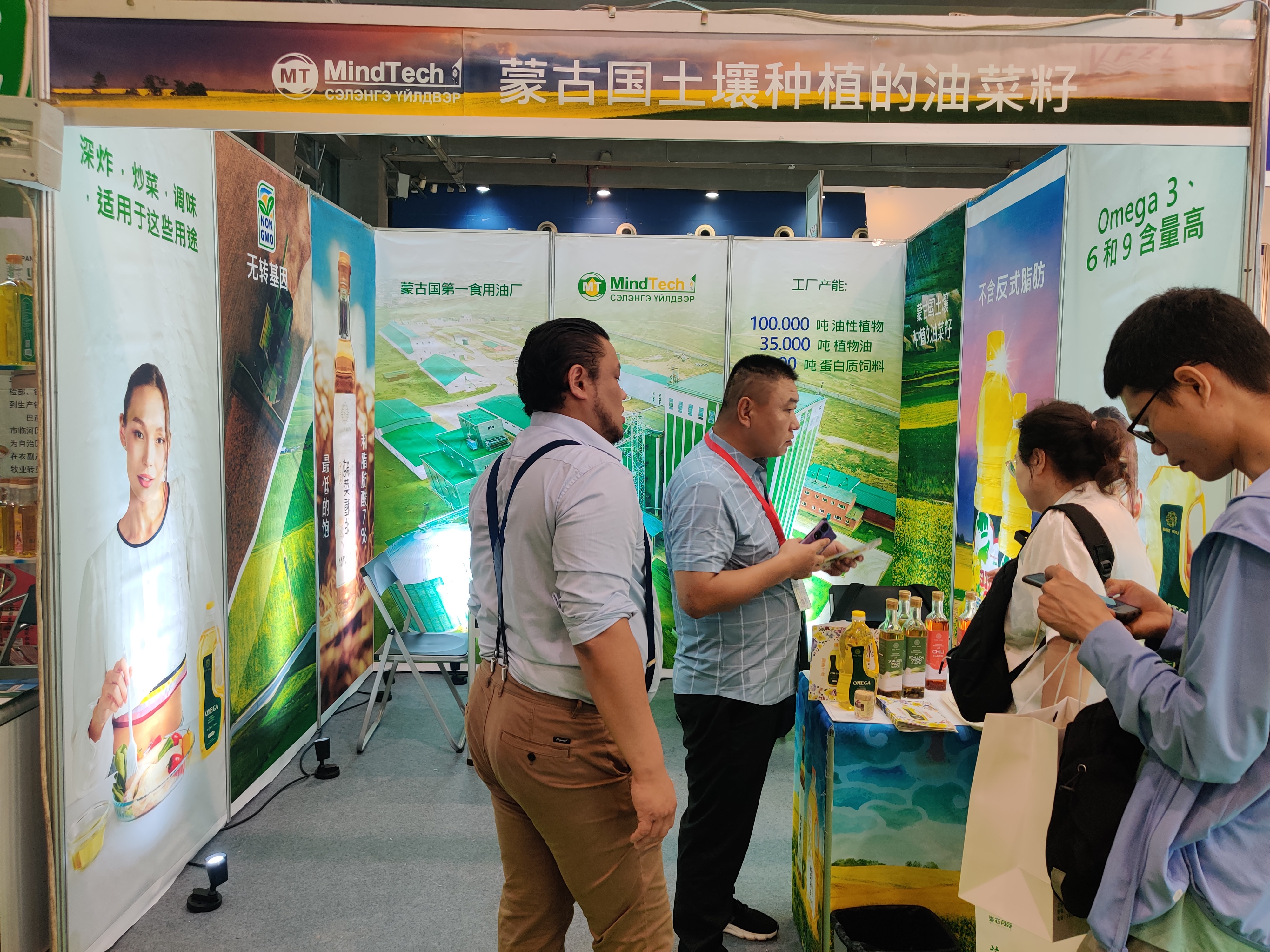 食用油52.jpg 食用油52.jpg