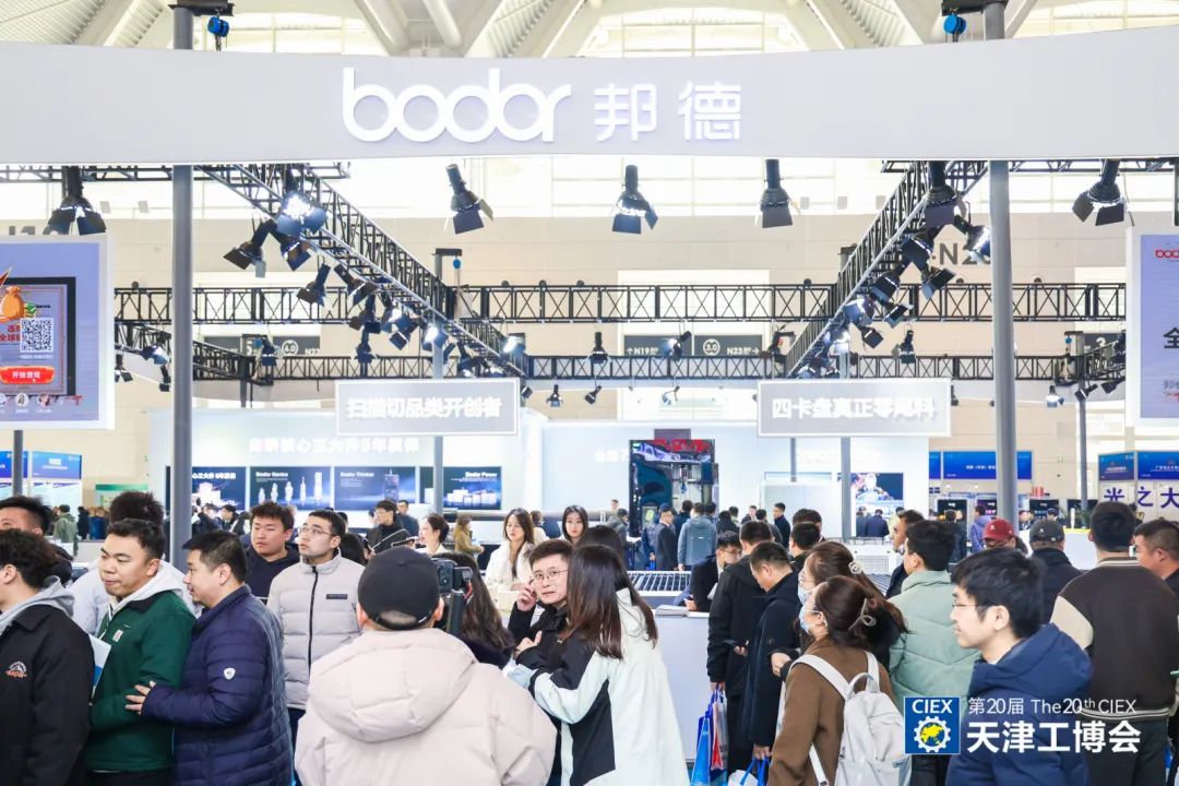 2025天津工图17.jpg 2025天津工图17.jpg