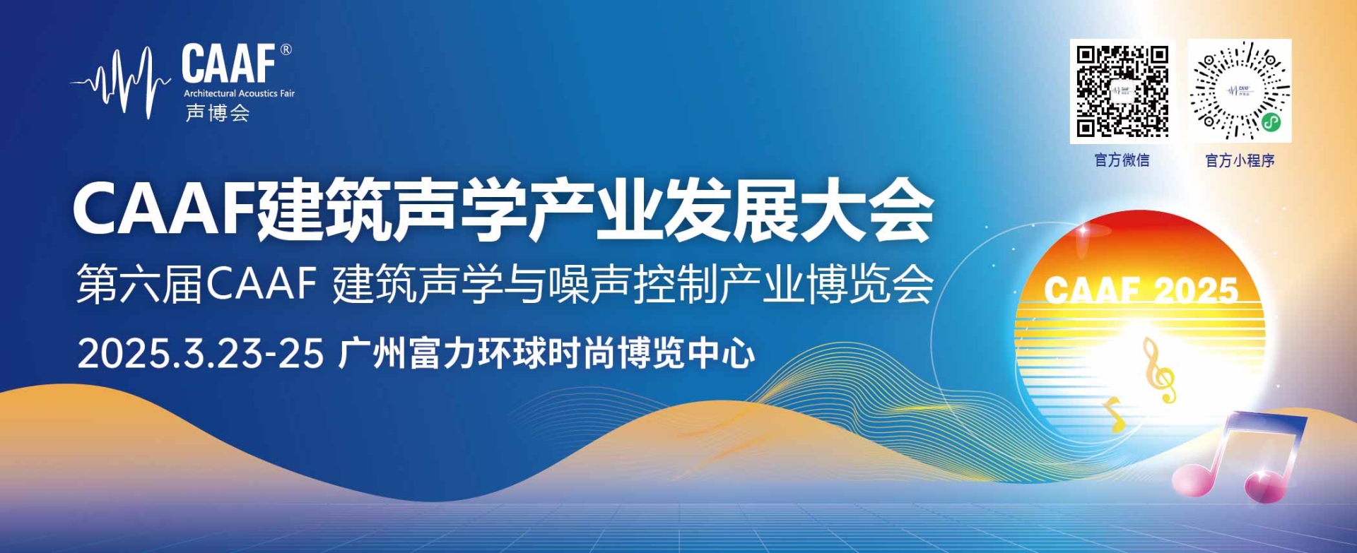 声学横版图.jpg 声学横版图.jpg