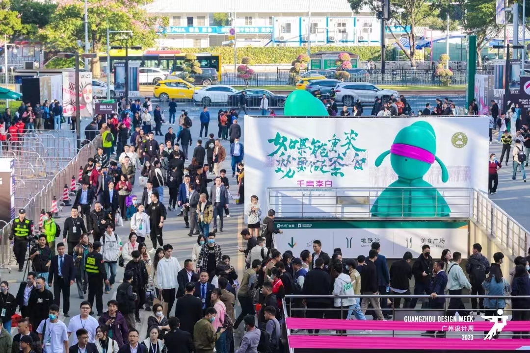 2024广州设计周【时间地点】广州高定家居展