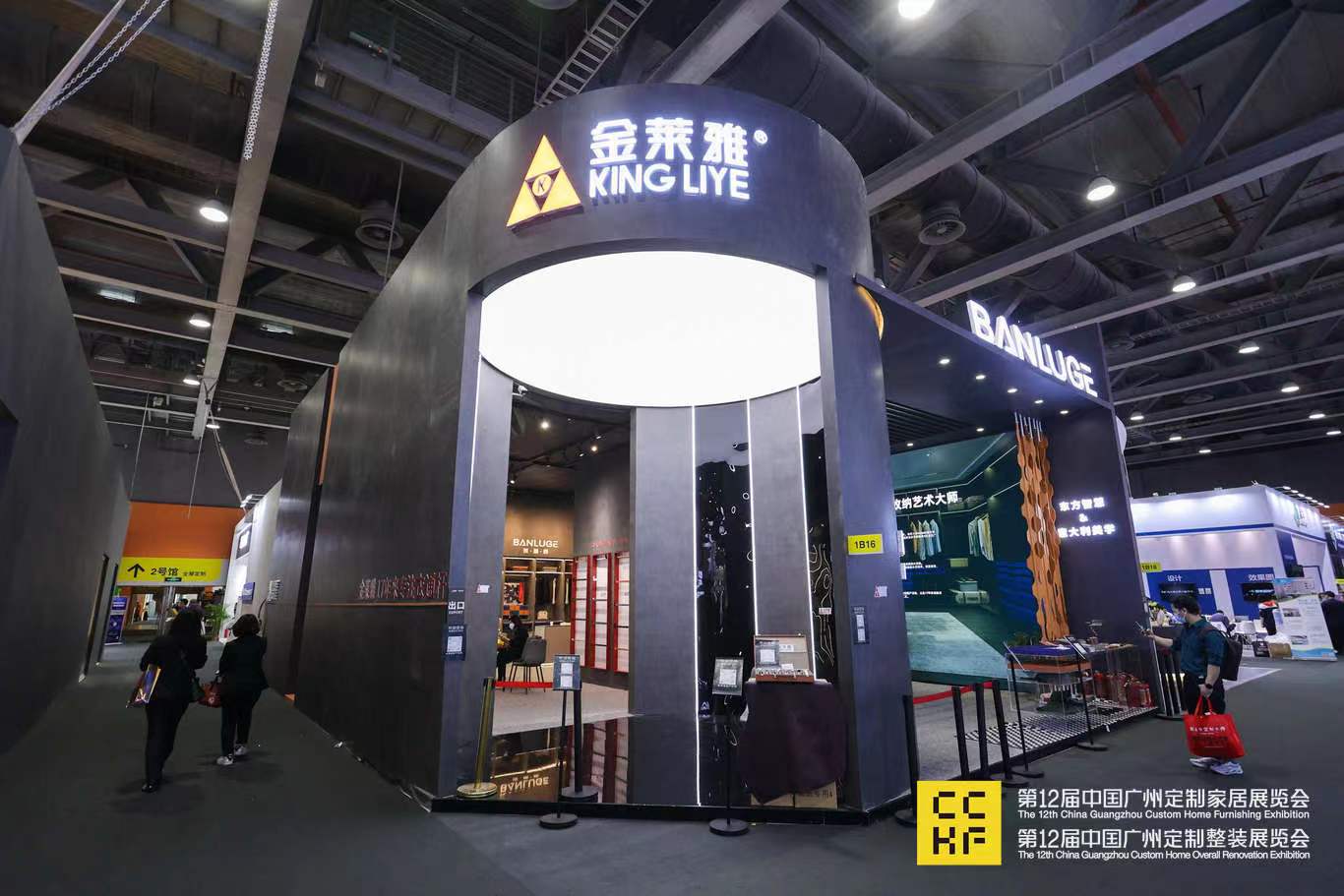 2025广州整家定制展览会【官方准确信息】