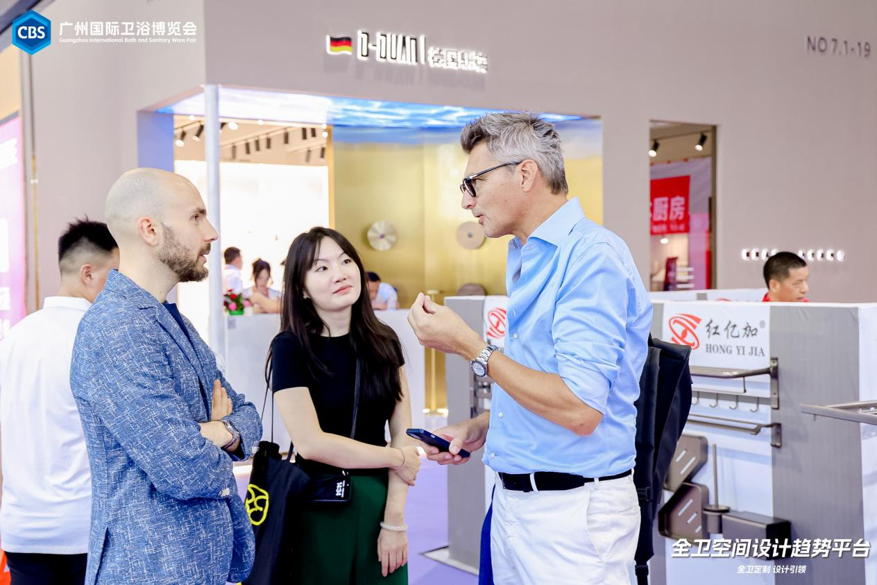 广州智能整体卫浴展览会CBD2025展位咨询【第27届广州建博会】