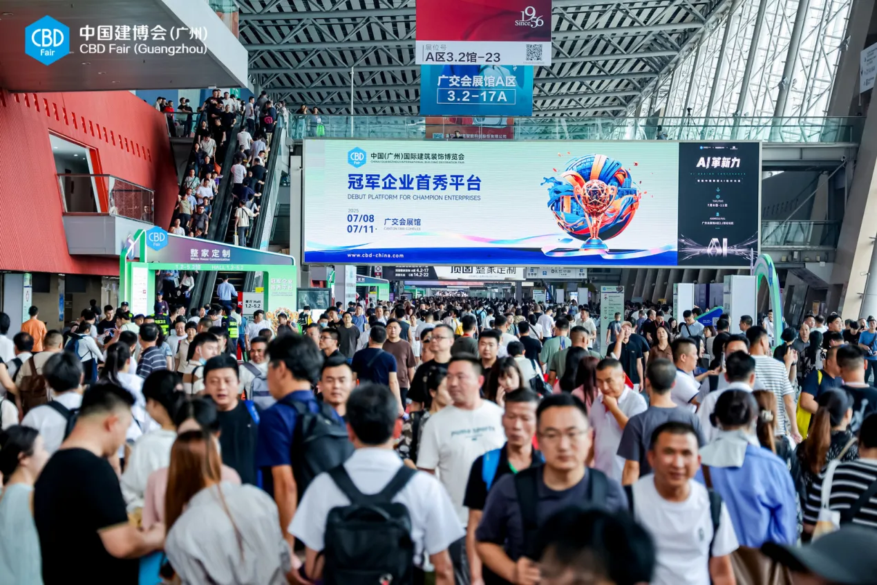 2025广州建博会【官方信息】广州艺术涂料展