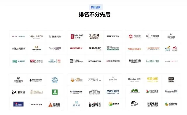 轻高定新潮！三大专业机构推出全铝家居品牌联展《2025中国广州定制家居展览会》官宣