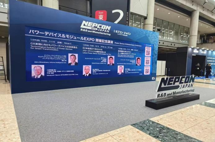 日本电子展照片.png 日本电子展照片.png