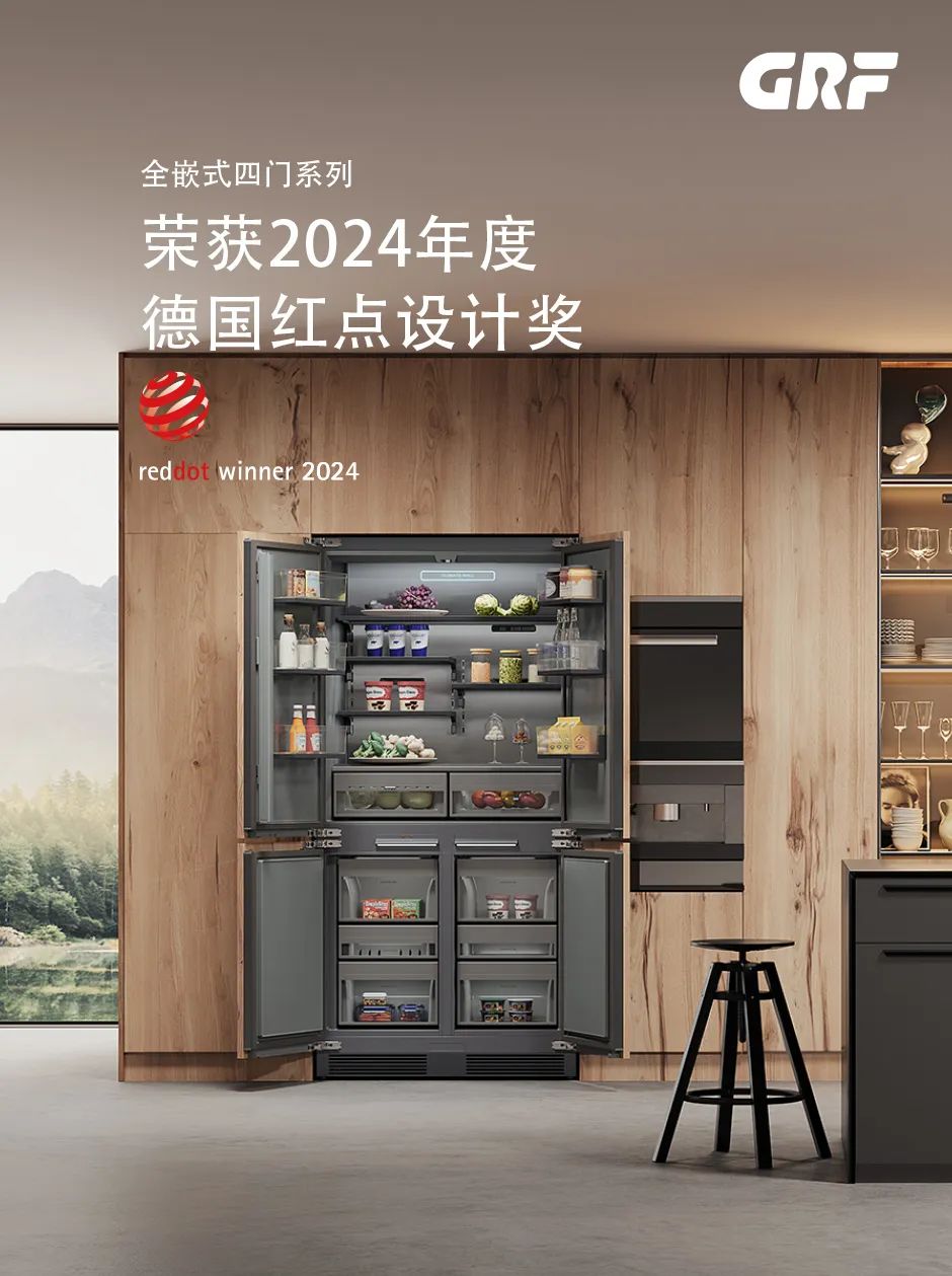 2024广州设计周主办方发布[倒计时6天]2024广州国际智能洗衣机展[展商预览]