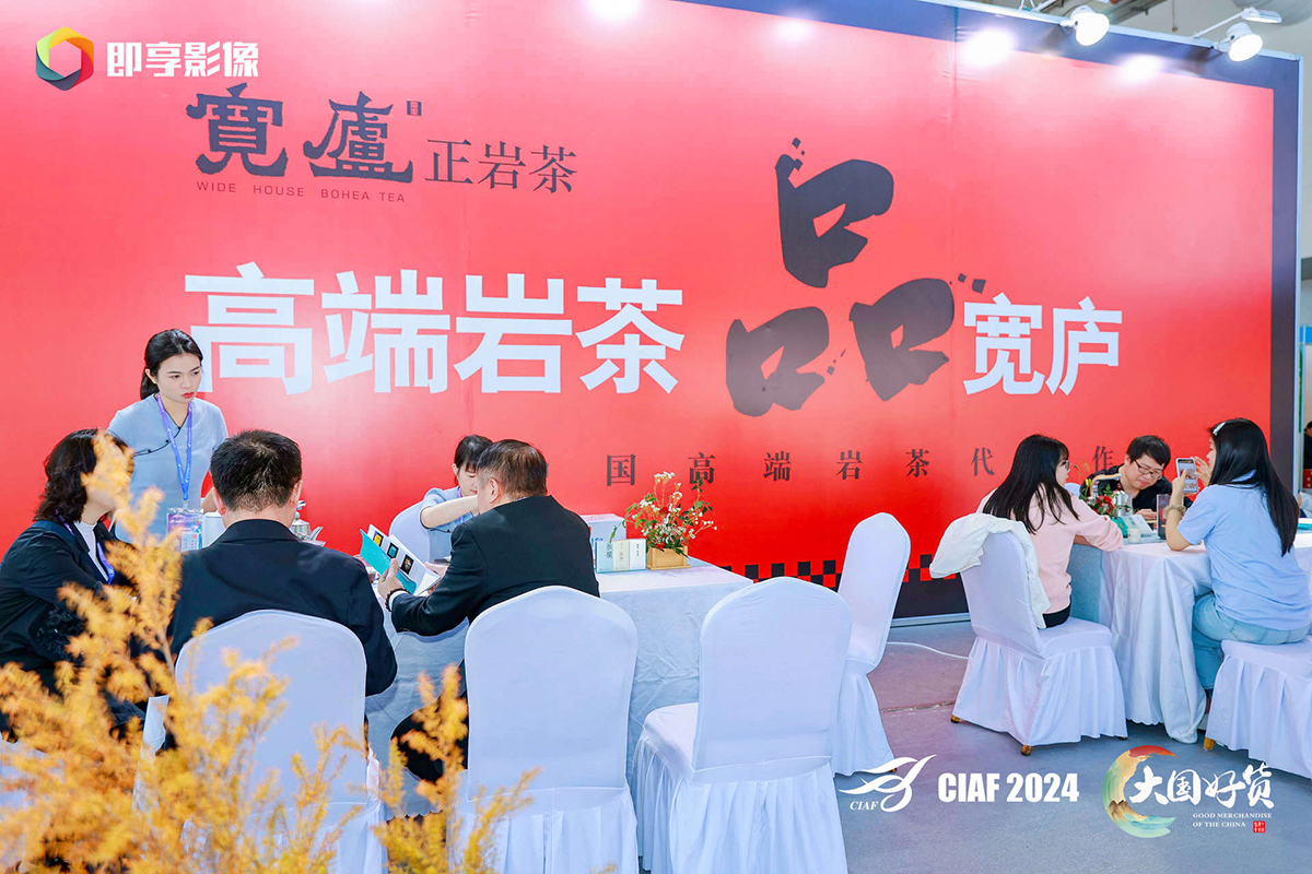 寛庐08.jpg 寛庐08.jpg