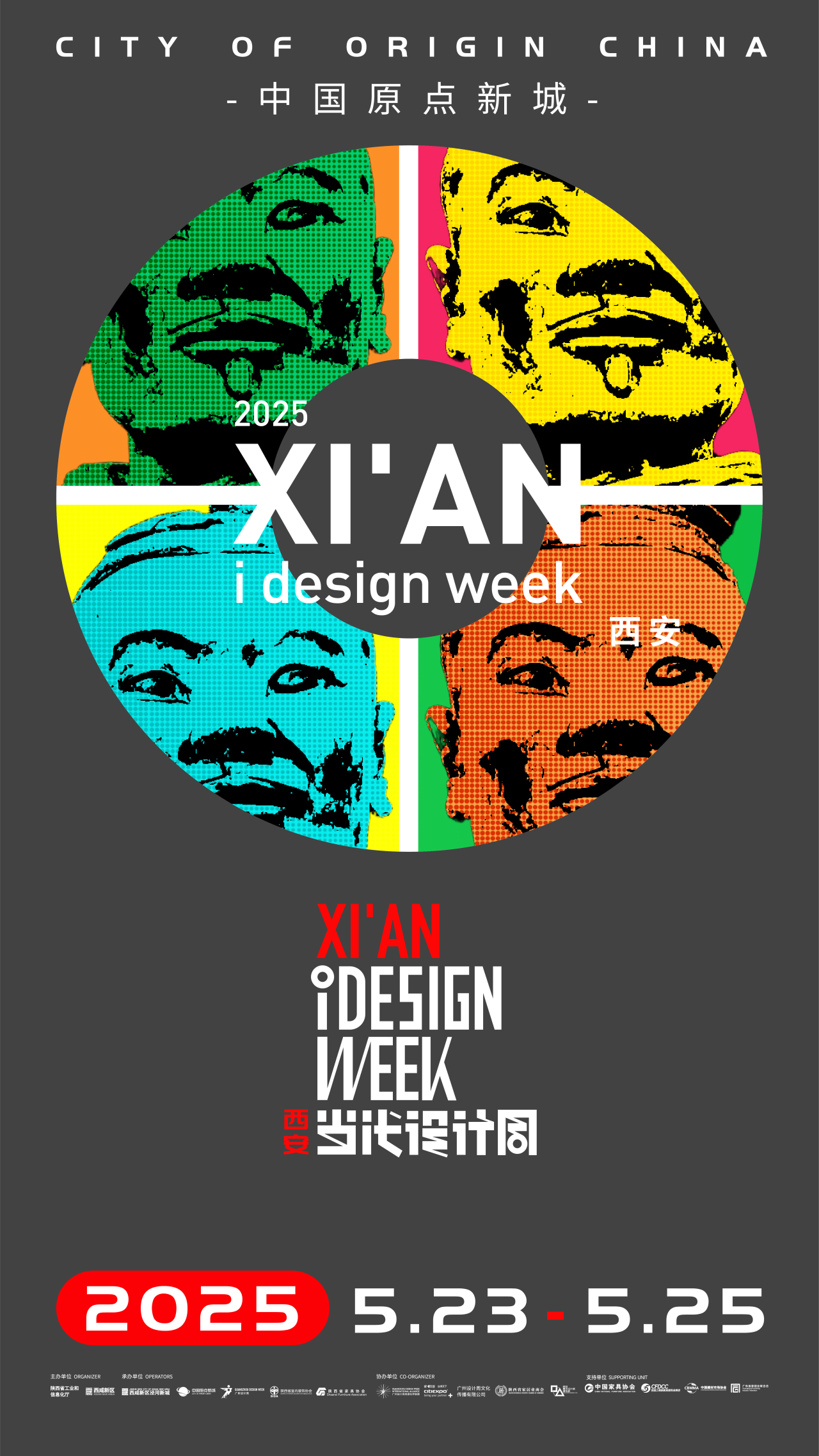 主办新官宣！2024广州设计周「超级品牌策源IP概念馆」汇聚了超级品牌与大咖设计师的联袂展现的策展内容【倒计时3天】