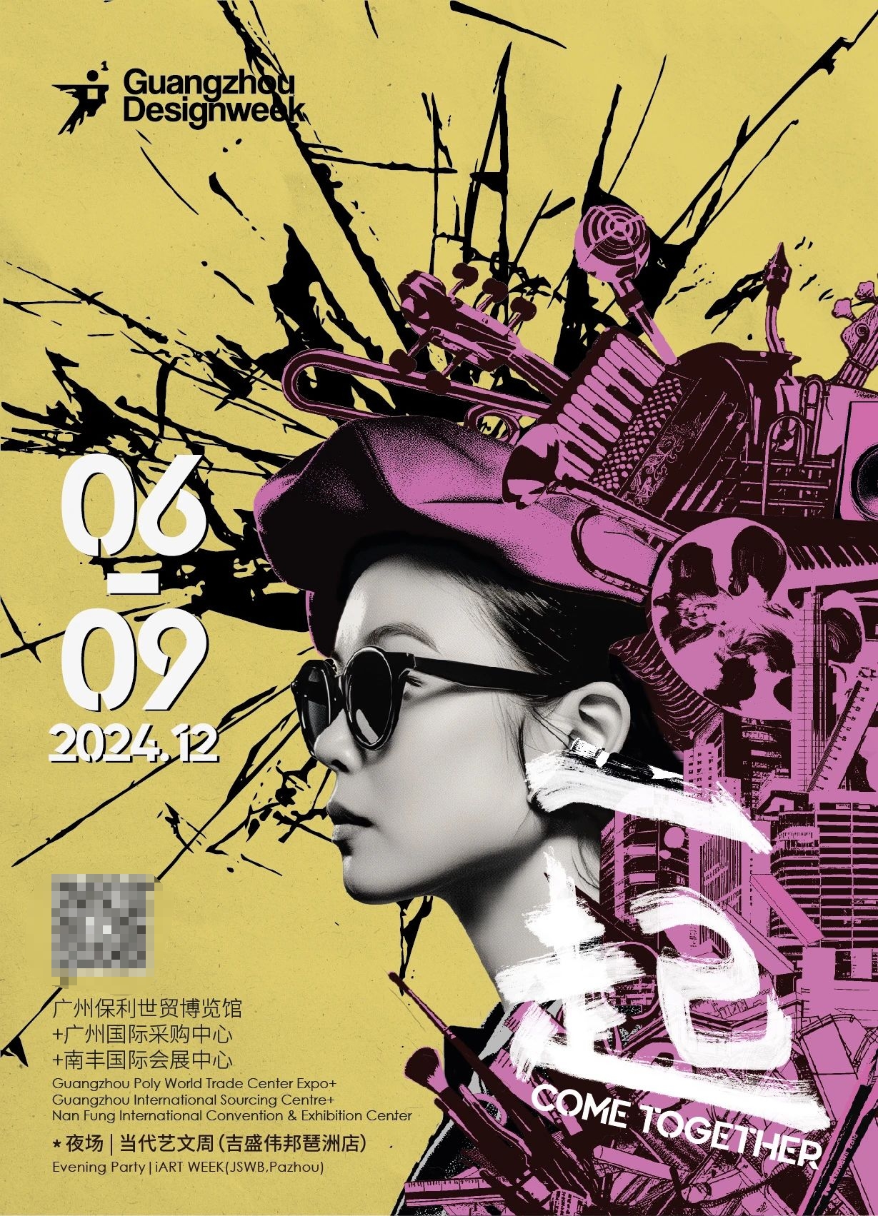 参加2024广州设计周【时间】广州装配式墙板展