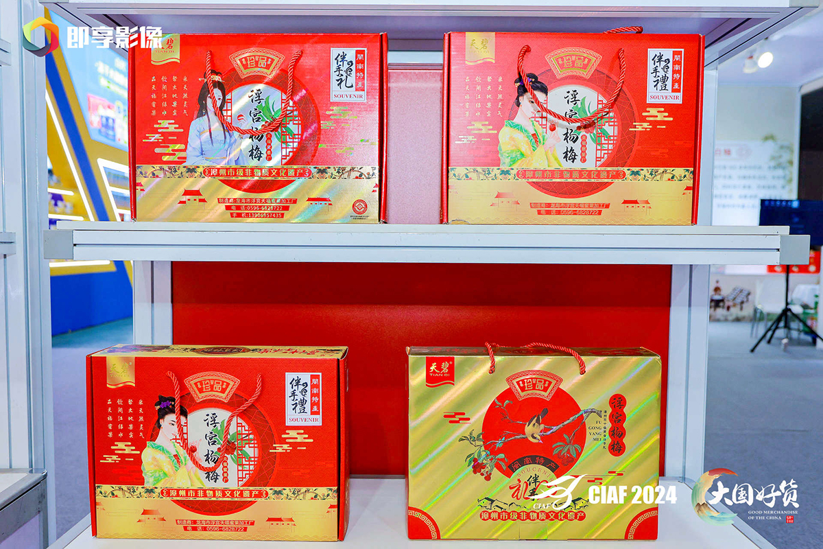 浮宫杨梅00.jpg 浮宫杨梅00.jpg