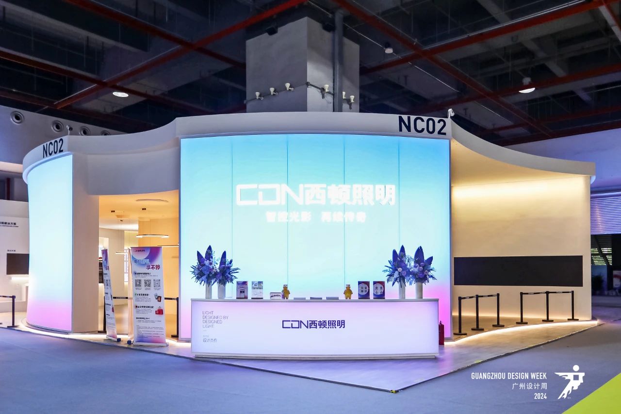 主办发布2025广州设计周「2025广州国际功能灯具、照明设备展览会」定档时间：12月5-8日