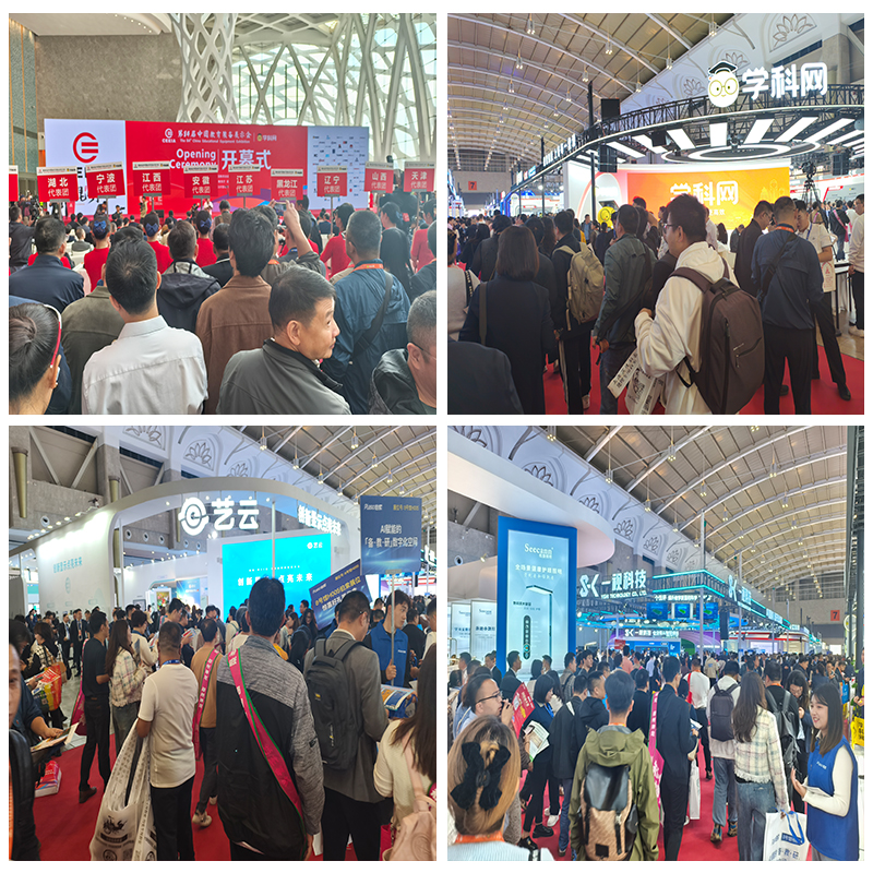 84现场1.jpg 84现场1.jpg