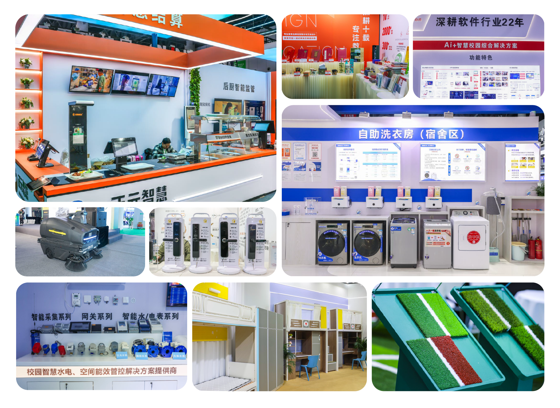 总展落地页V1.0-03.png 总展落地页V1.0-03.png