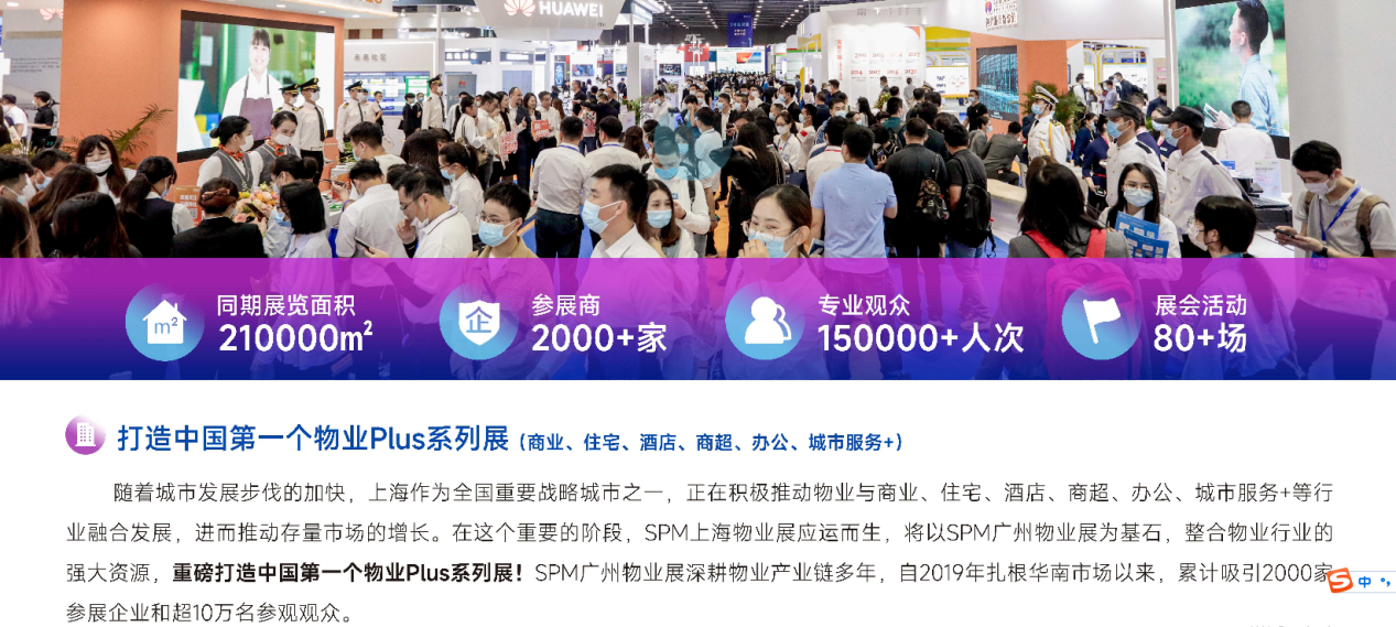 上海邀请函照片.png 上海邀请函照片.png