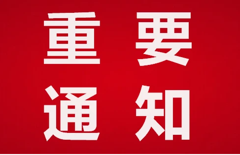 内蒙古氢能展-2025中国【内蒙古】国际氢能产业展览会