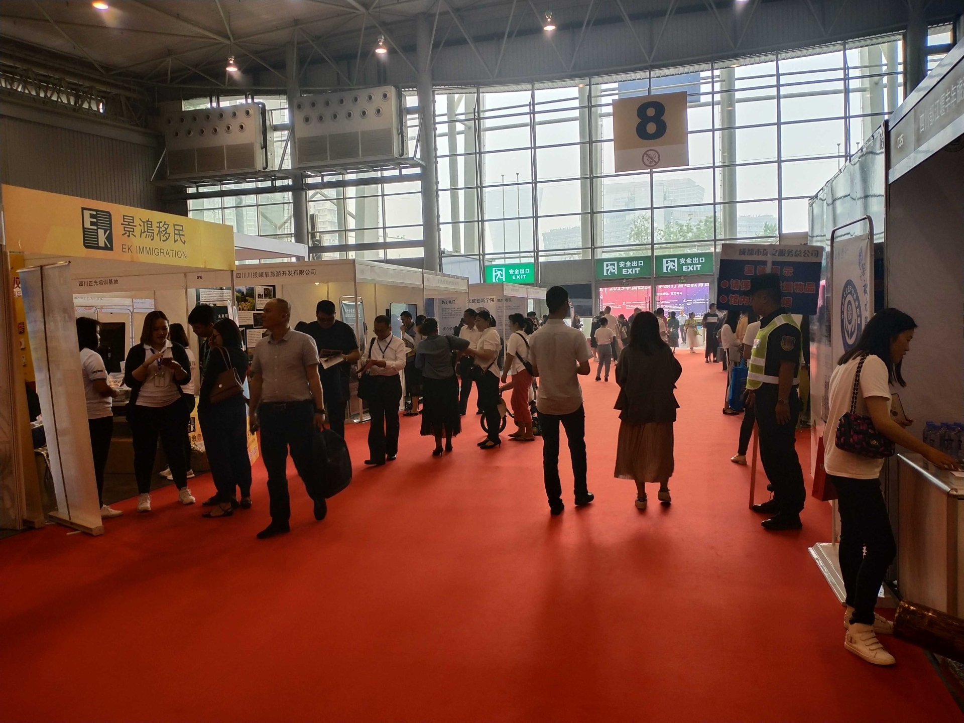 2025第20届中国重庆现代职业教育及装备展5月17日举办