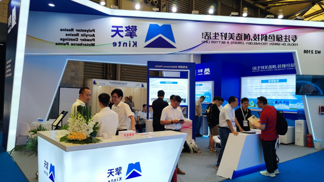 2025上海工业涂料展【中国国际涂料展览会】新春报名开启！