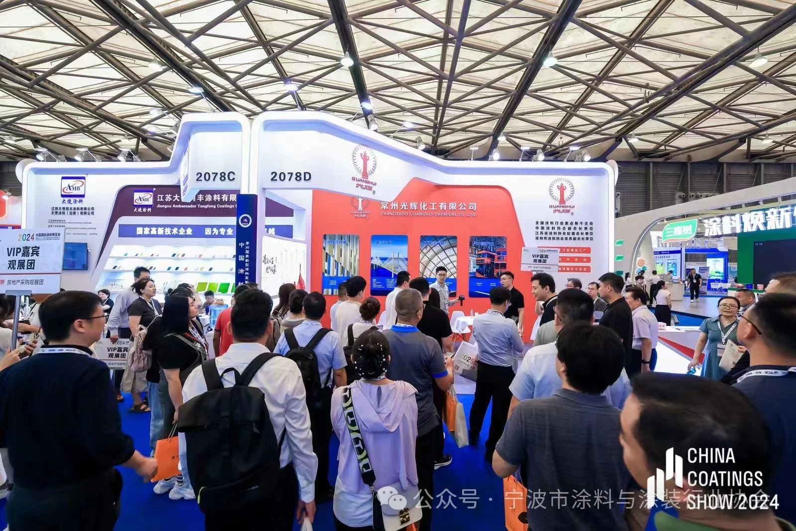 2025上海粉末涂料展【中国国际涂料展览会】新春报名开启！