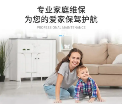 空调更换.png