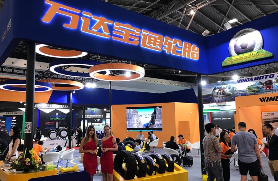 2025第二十届中国国际轮胎轮毂博览会 CITEXPO