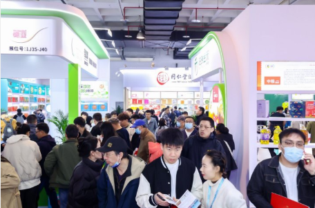 第53届中国·北京国际礼品、赠品及家庭用品展览会