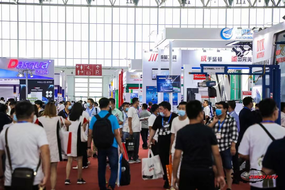 2026第十七届中国国际机床工具展览会（CIMES）