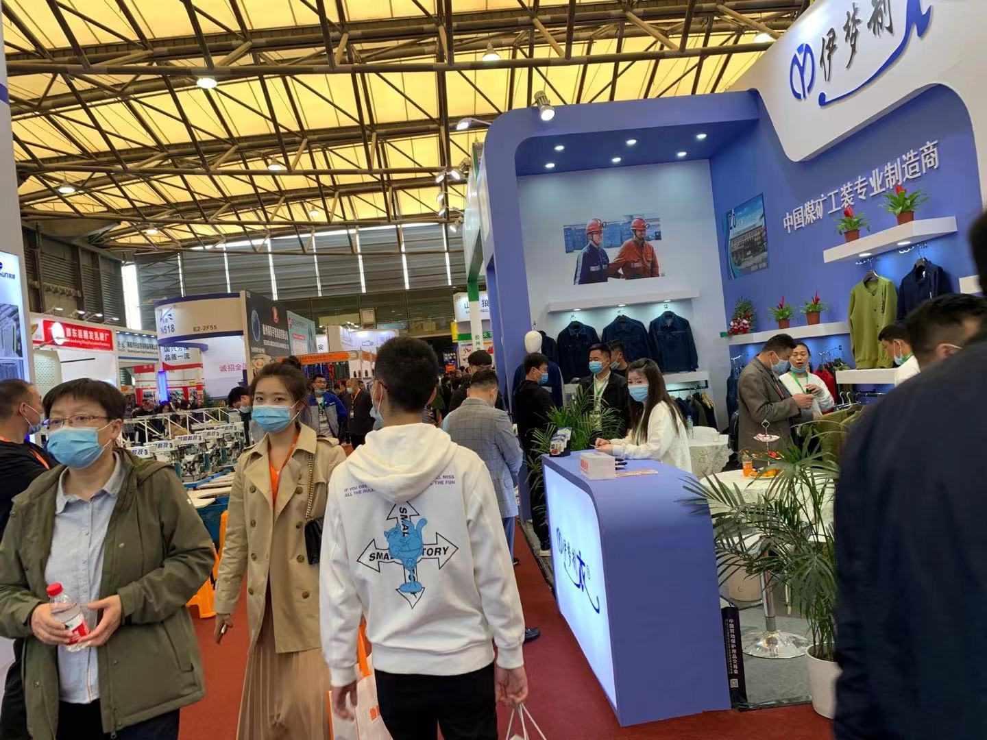 2026年第110届中国劳动保护用品交易会（CiOSH）