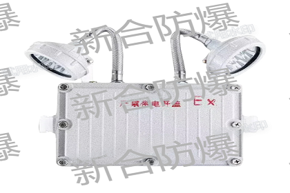 新合防爆应急照明灯石油采炼储存化工等危险环境适用寿命长自放电率低